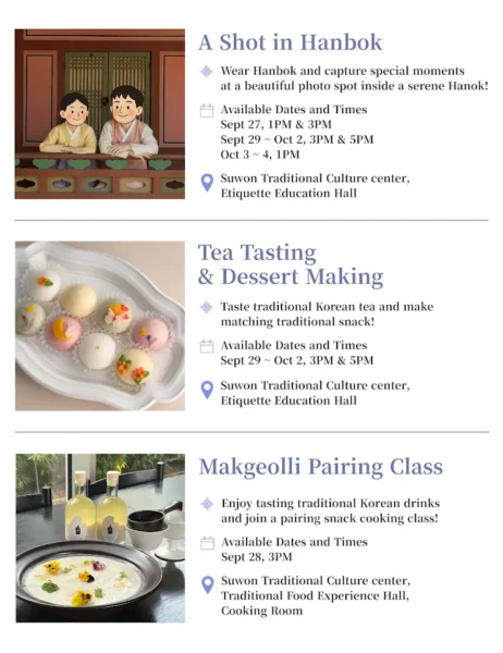 global village for international visitors - Suwon Hwaseong Festival 2025
