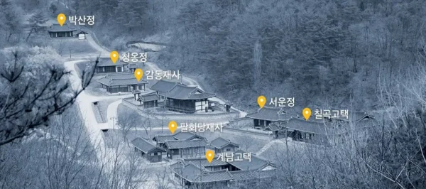 구름에 한옥스테이_Hanok Stay Gurme