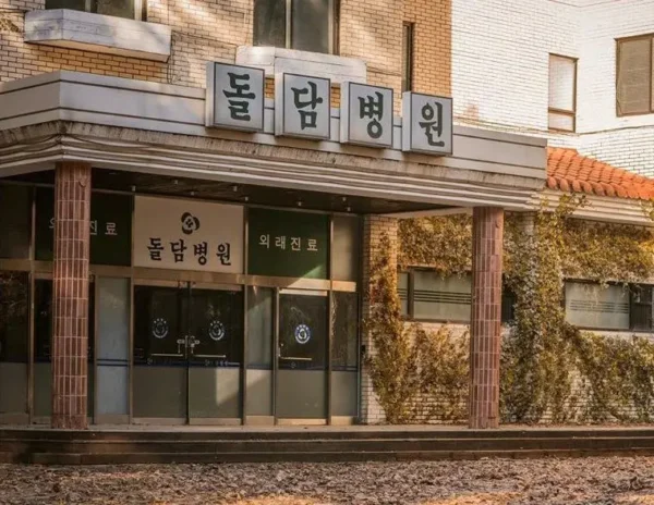 Hospitals and Pharmacies Open During Chuseok 2025
