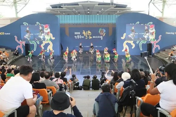 Andong Mask Dance Festival