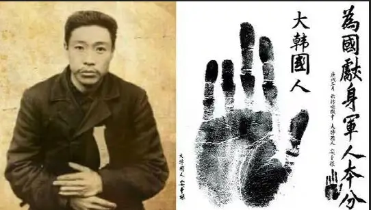 An Jung-geun