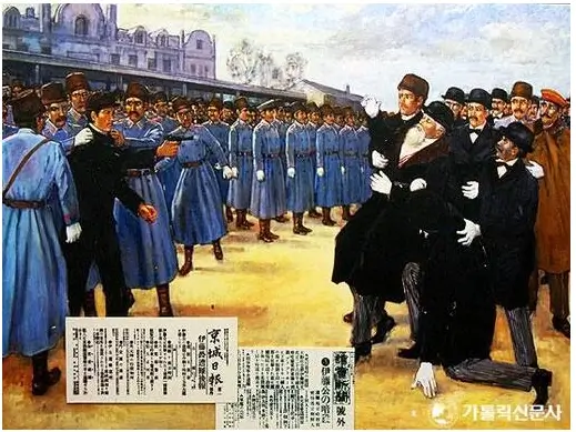 The Arrest of An Jung-geun at Harbin Station (1909)