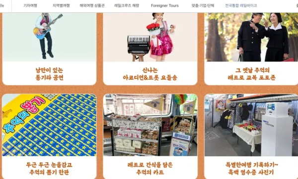 Trip to Chungnam from Seoul