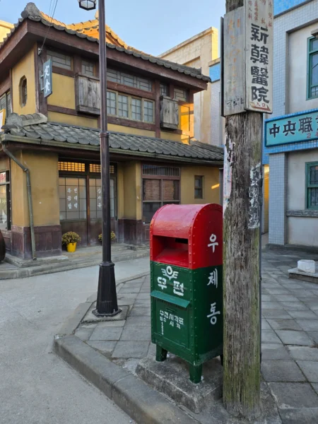 Nonsan 1950s Romantic Studio
