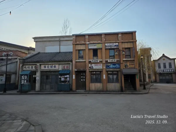 Nonsan 1950s Romantic Studio