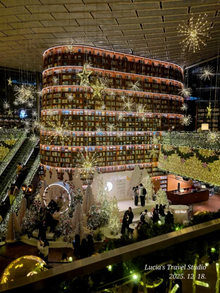 Starfield Library COEX