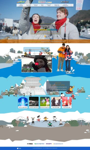 Hwacheon Sancheoneo Ice Festival