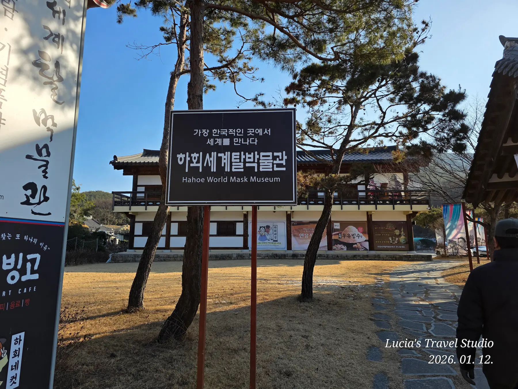 Korea Traditional Village, Andong Hahoe Village, Hahoe World Mask Museum