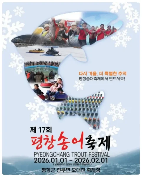 Pyeongchang Trout Festival