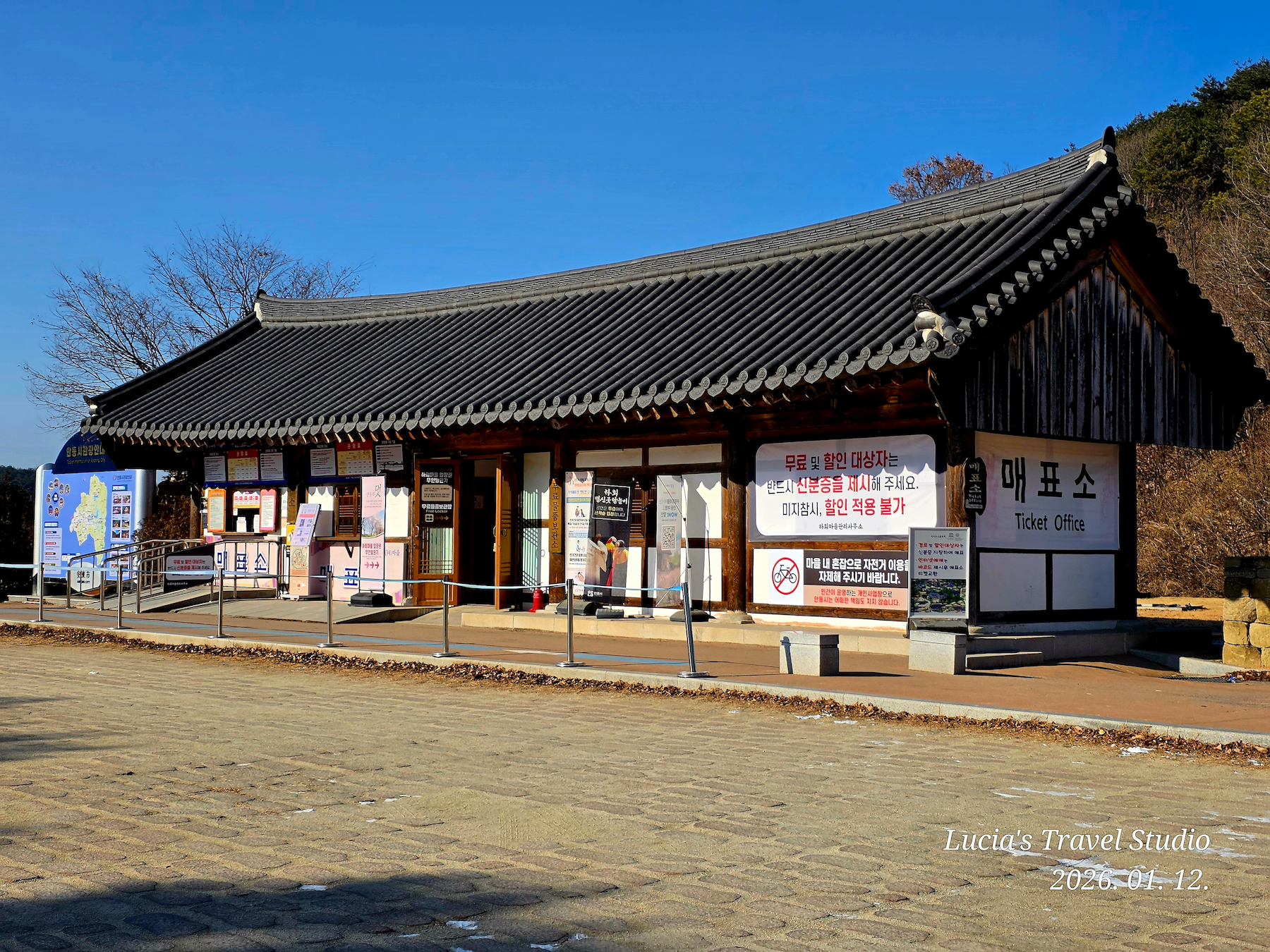 Andong Hahoe Village