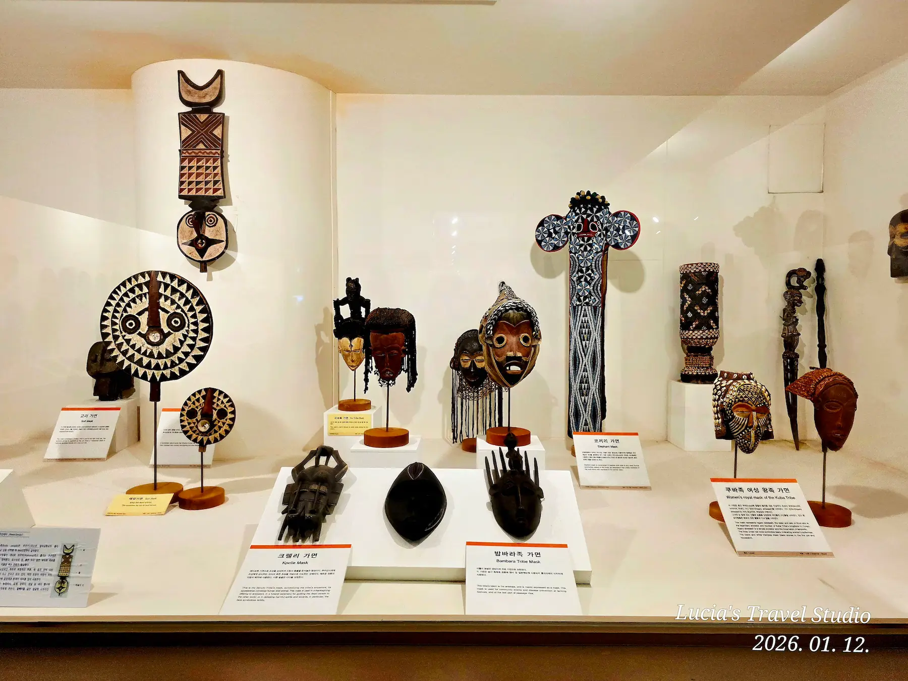 Hahoe World Mask Museum