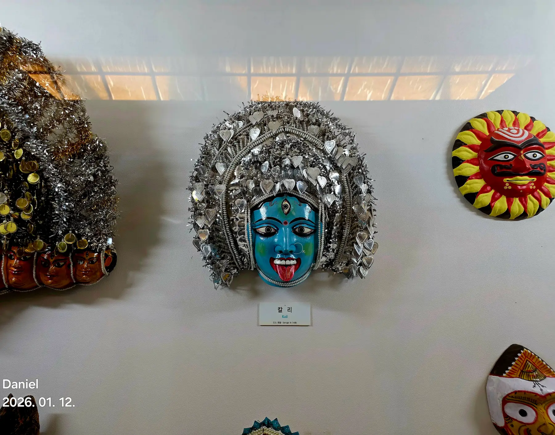 Hahoe World Mask Museum: A Quiet Stop That Changes How You See Hahoe Village in Andong