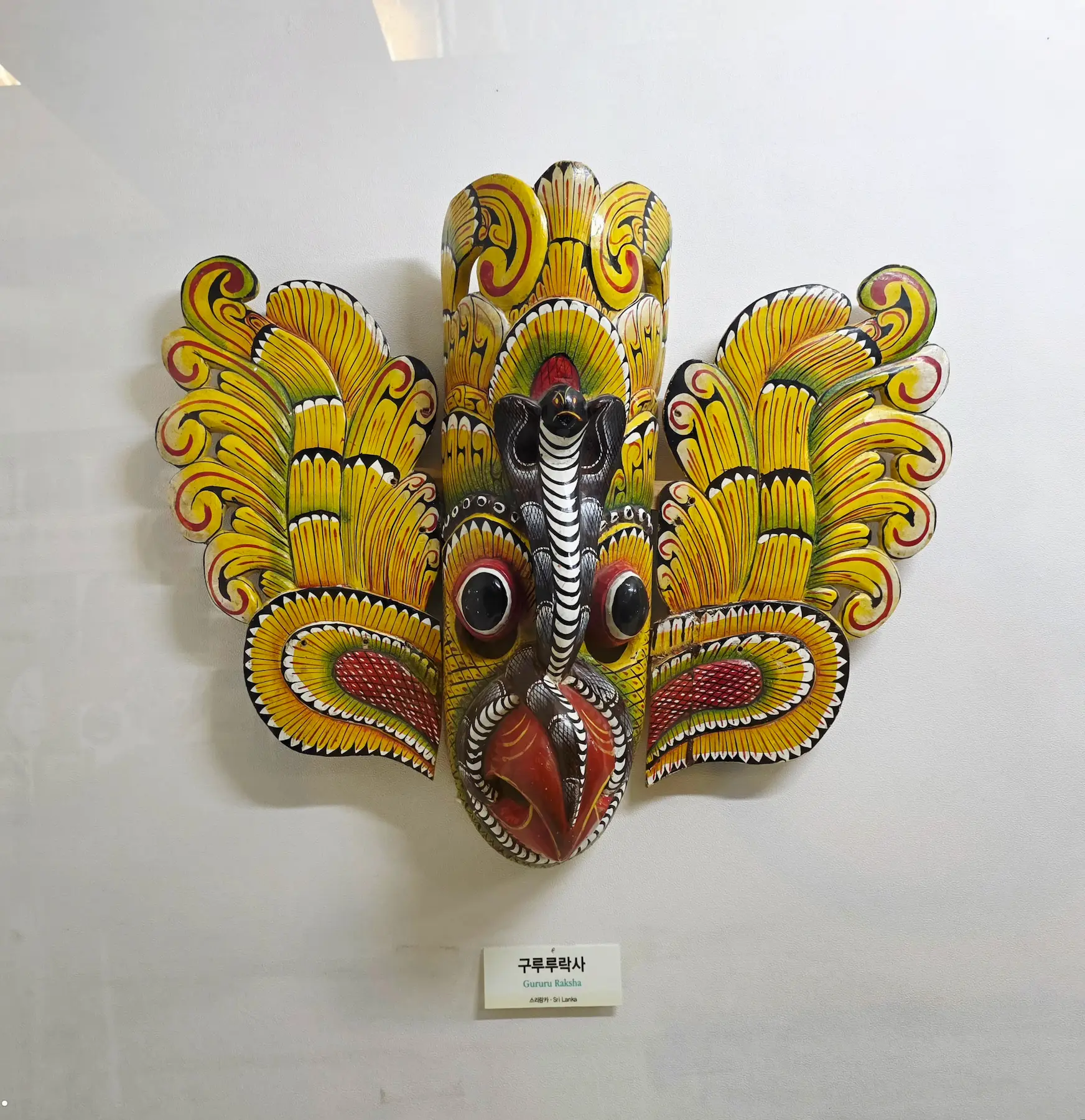 Hahoe World Mask Museum: A Quiet Stop That Changes How You See Hahoe Village in Andong