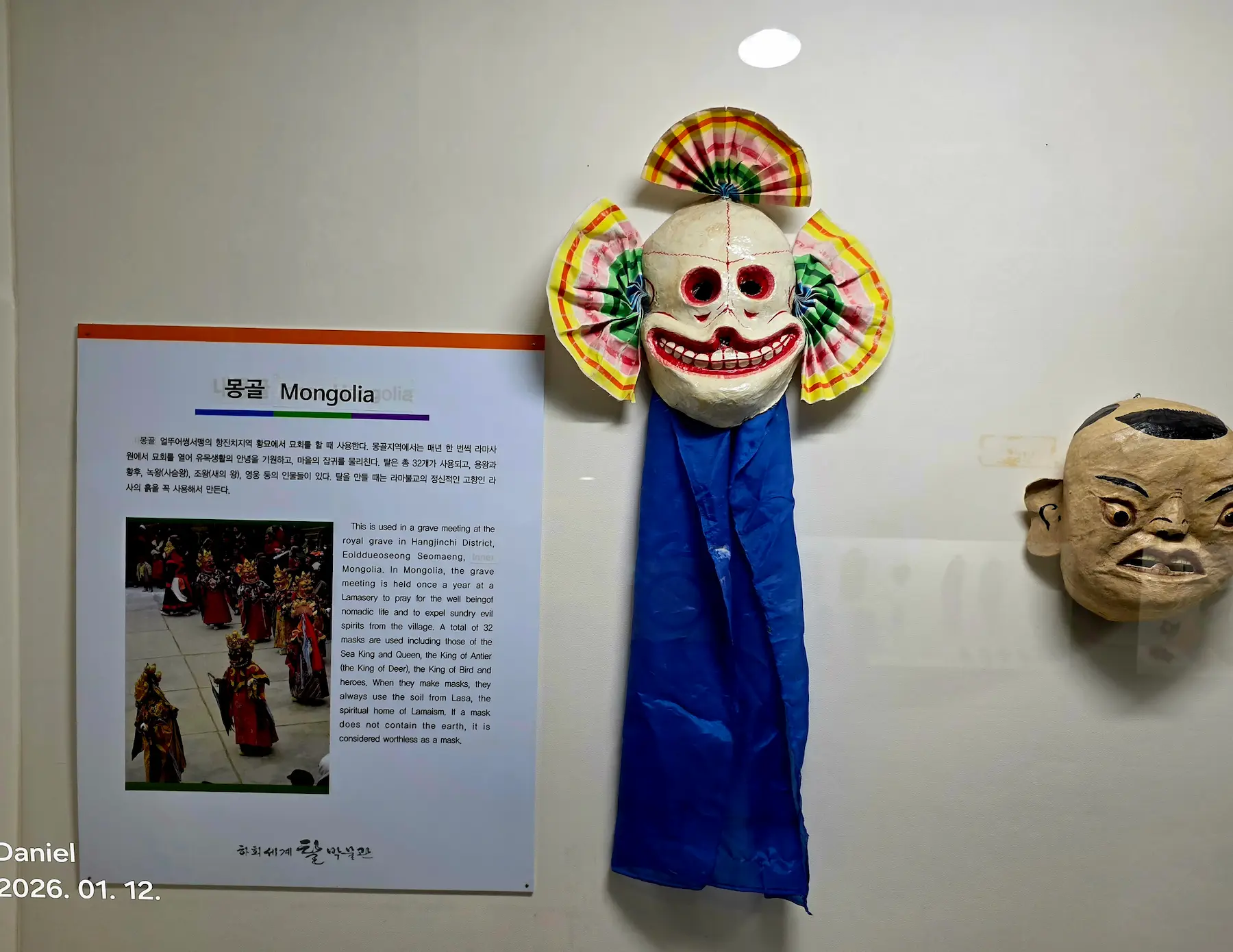Hahoe World Mask Museum: A Quiet Stop That Changes How You See Hahoe Village in Andong