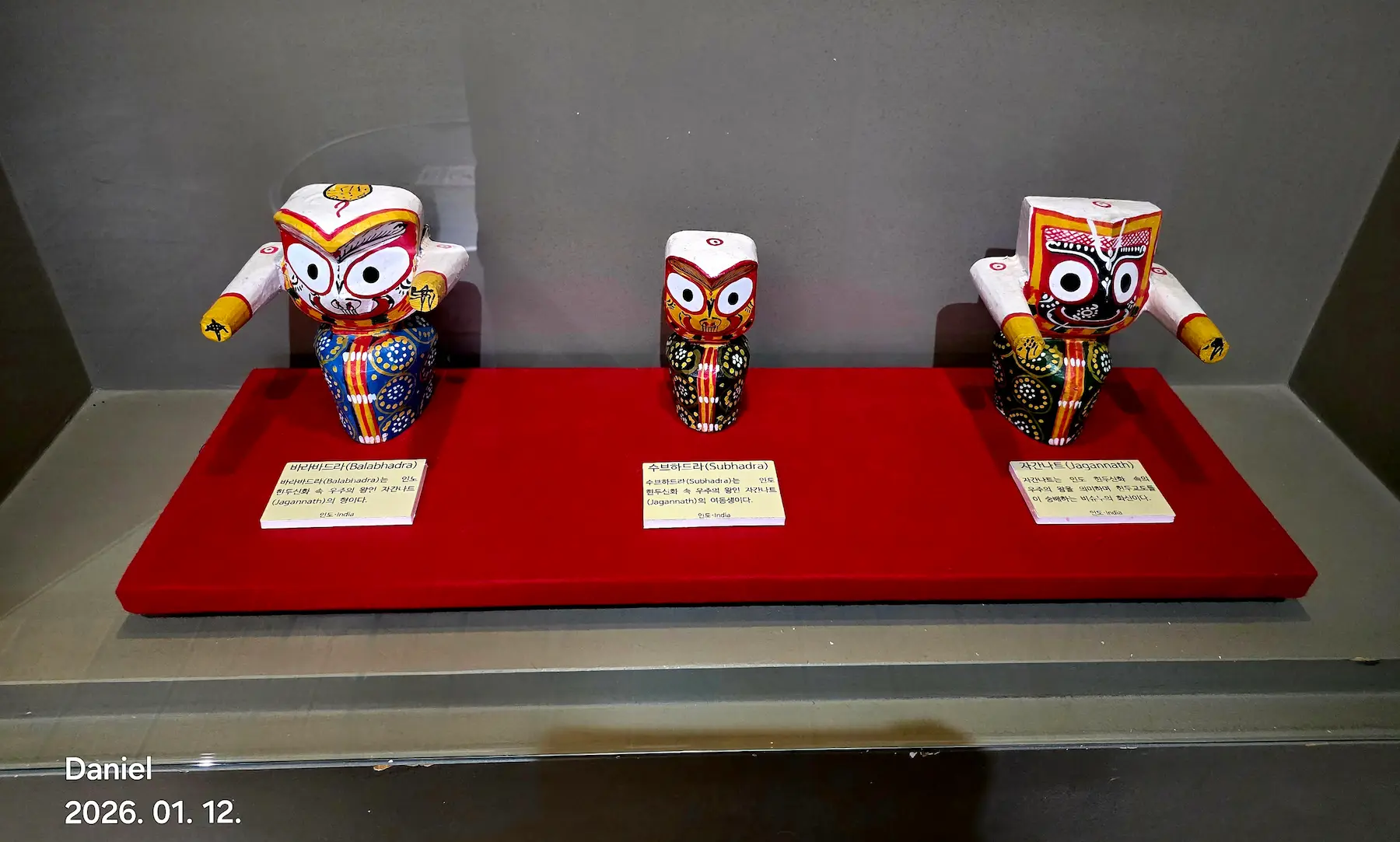 Hahoe World Mask Museum: A Quiet Stop That Changes How You See Hahoe Village in Andong