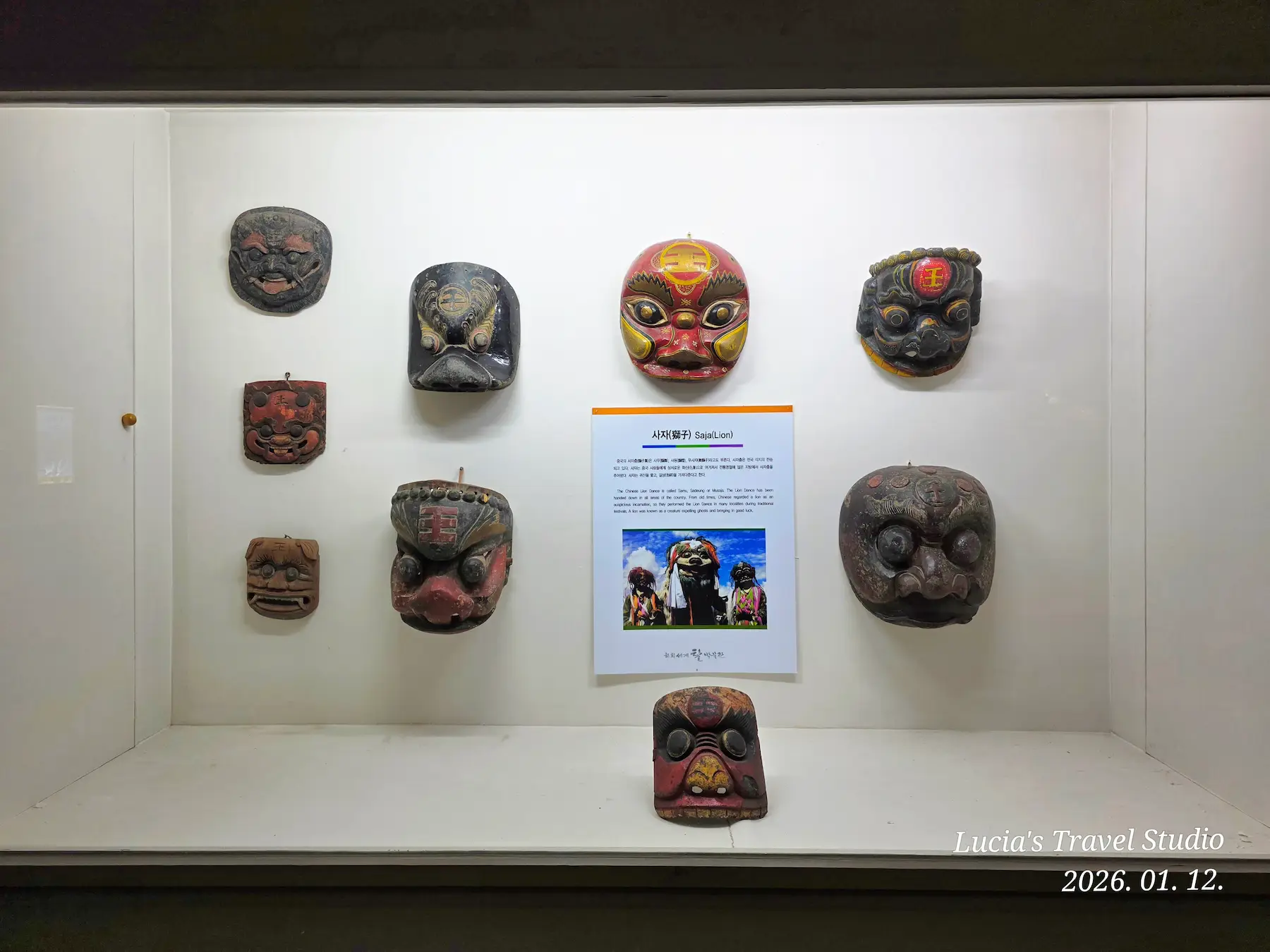 Hahoe World Mask Museum: A Quiet Stop That Changes How You See Hahoe Village in Andong