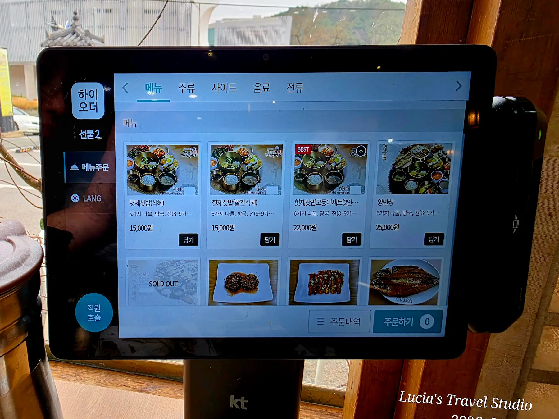 Andong Traditional Food - Andong Heotjesabap