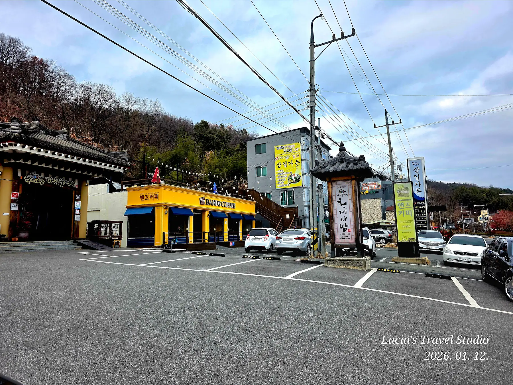 Andong Travel Guide - Hoetjesabap