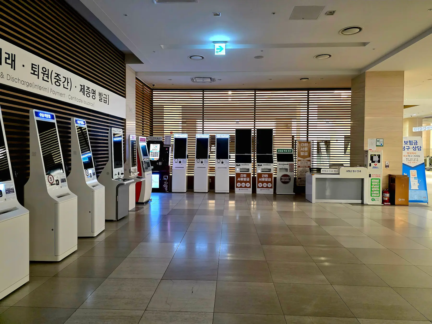 Hospital Stay in Korea