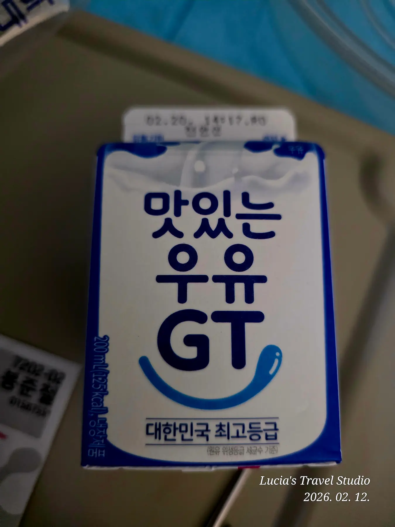 Korean hospital meal