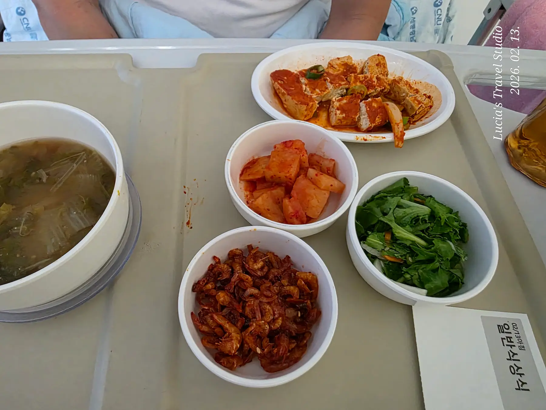 Inpatient meals in Korea