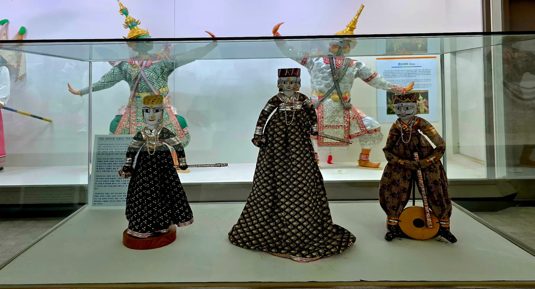 Hahoe World Mask Museum