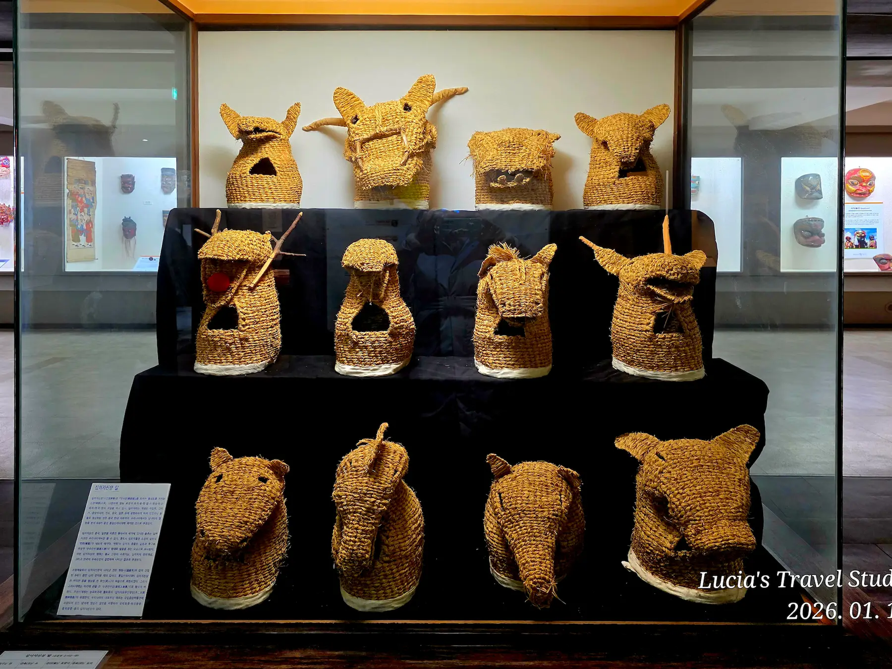 Hahoe World Mask Museum