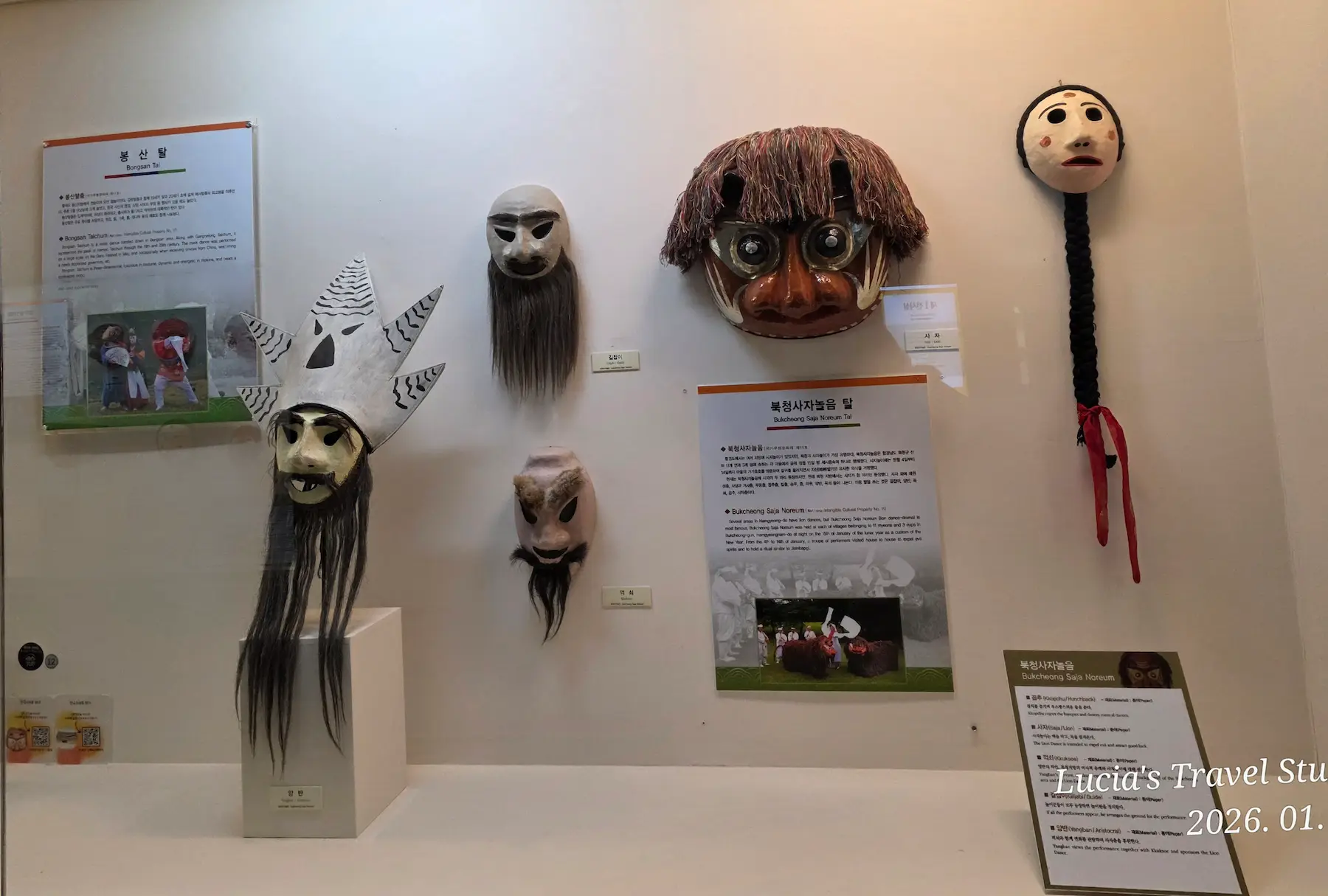 Hahoe World Mask Museum