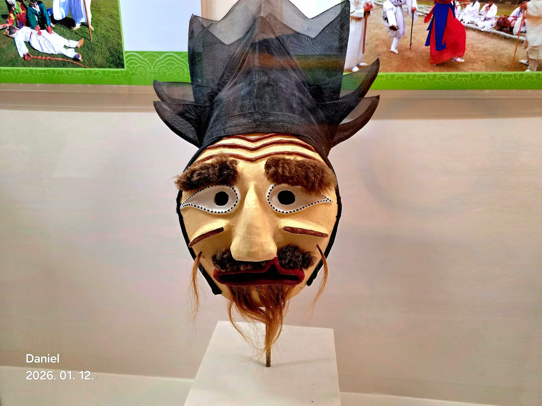 Hahoe World Mask Museum