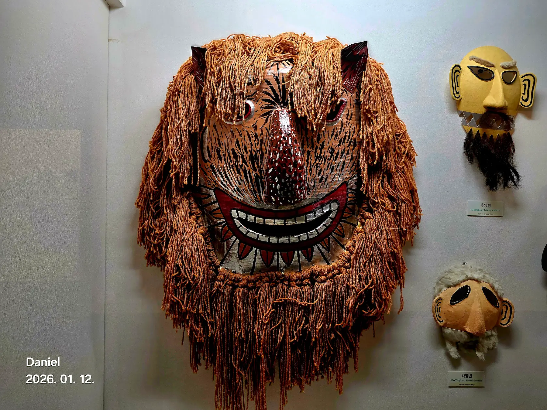 Hahoe World Mask Museum