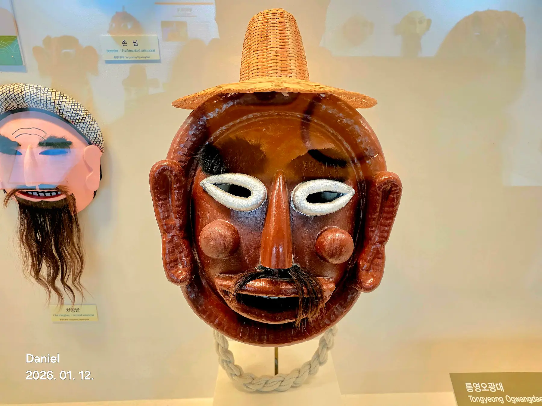 Hahoe World Mask Museum
