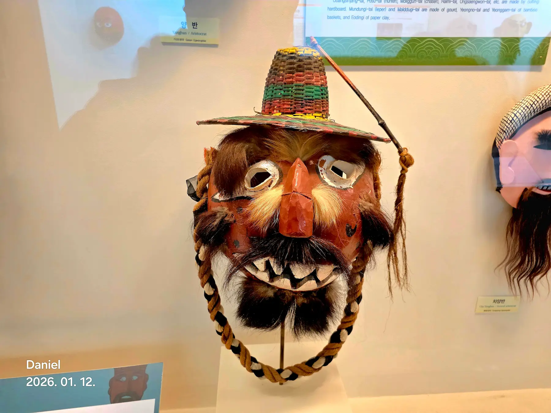 Hahoe World Mask Museum