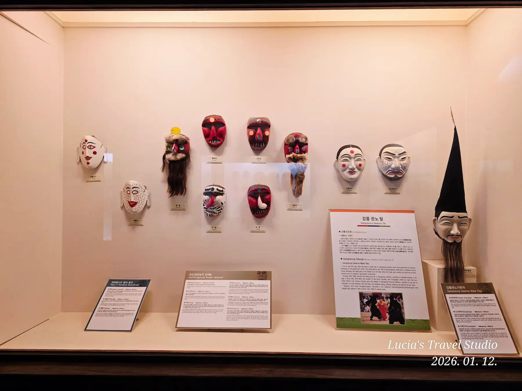 Hahoe World Mask Museum: A Quiet Stop That Changes How You See Hahoe Village in Andong