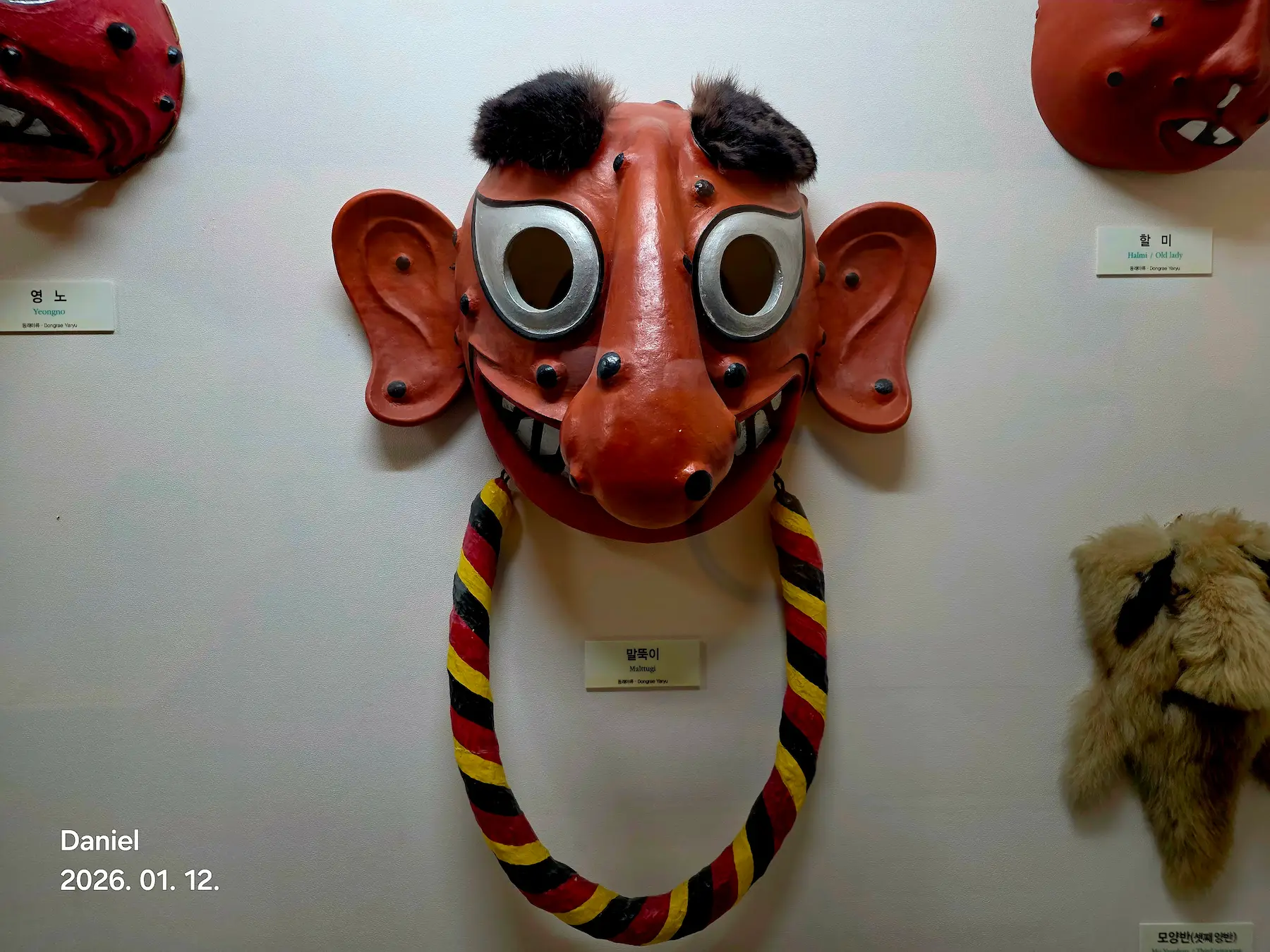 Hahoe World Mask Museum