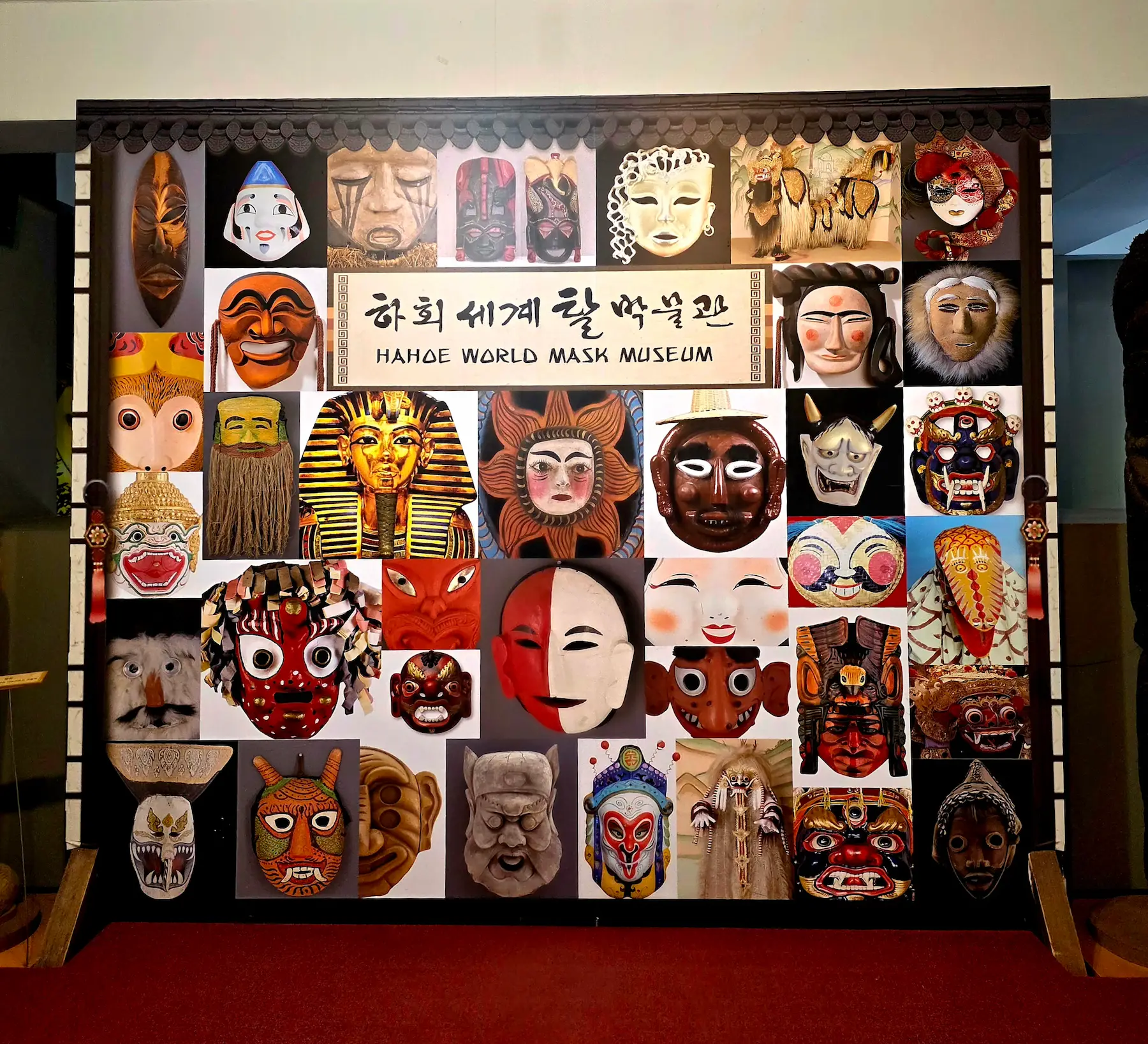 Hahoe World Mask Museum: A Quiet Stop That Changes How You See Hahoe Village in Andong
