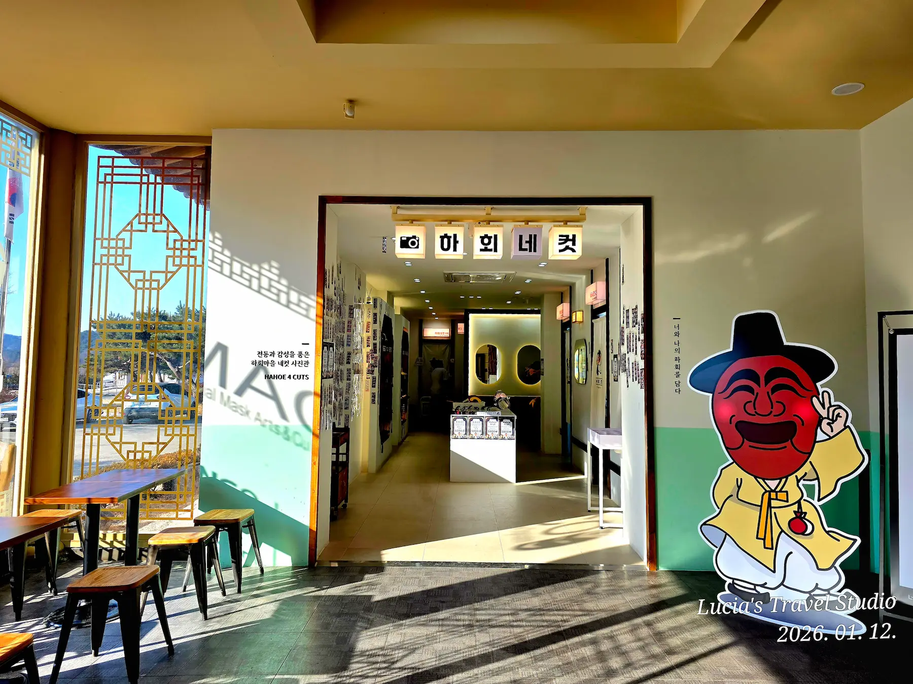 Hahoe World Mask Museum: A Quiet Stop That Changes How You See Hahoe Village in Andong