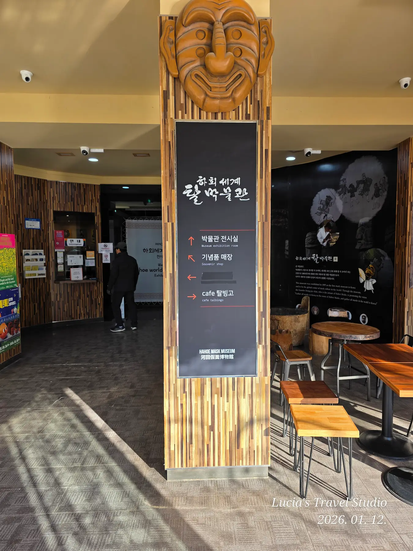 Hahoe World Mask Museum: A Quiet Stop That Changes How You See Hahoe Village in Andong