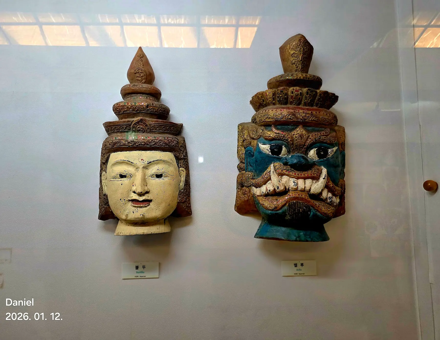 Hahoe World Mask Museum
