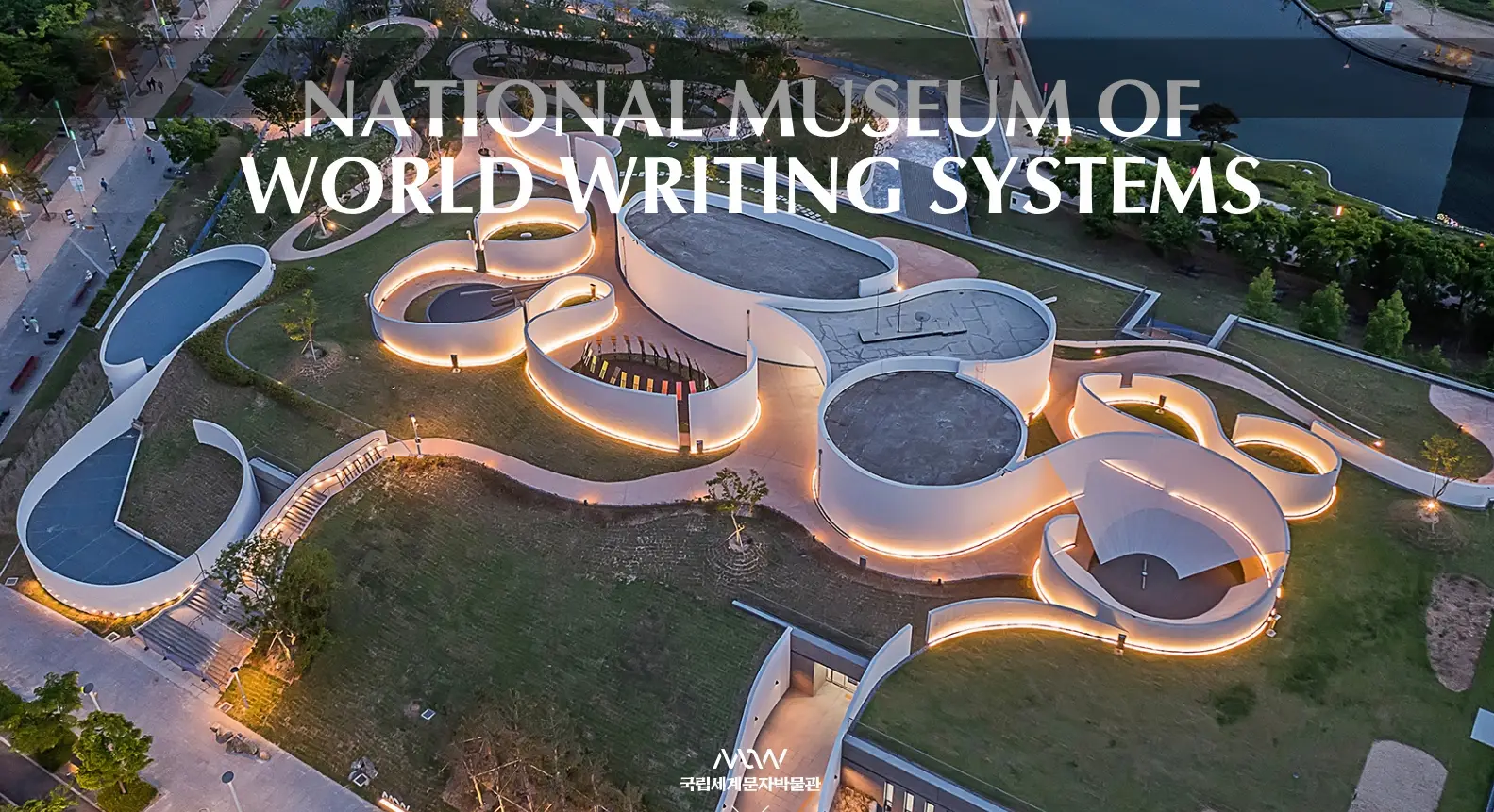 Songdo Walking Guide