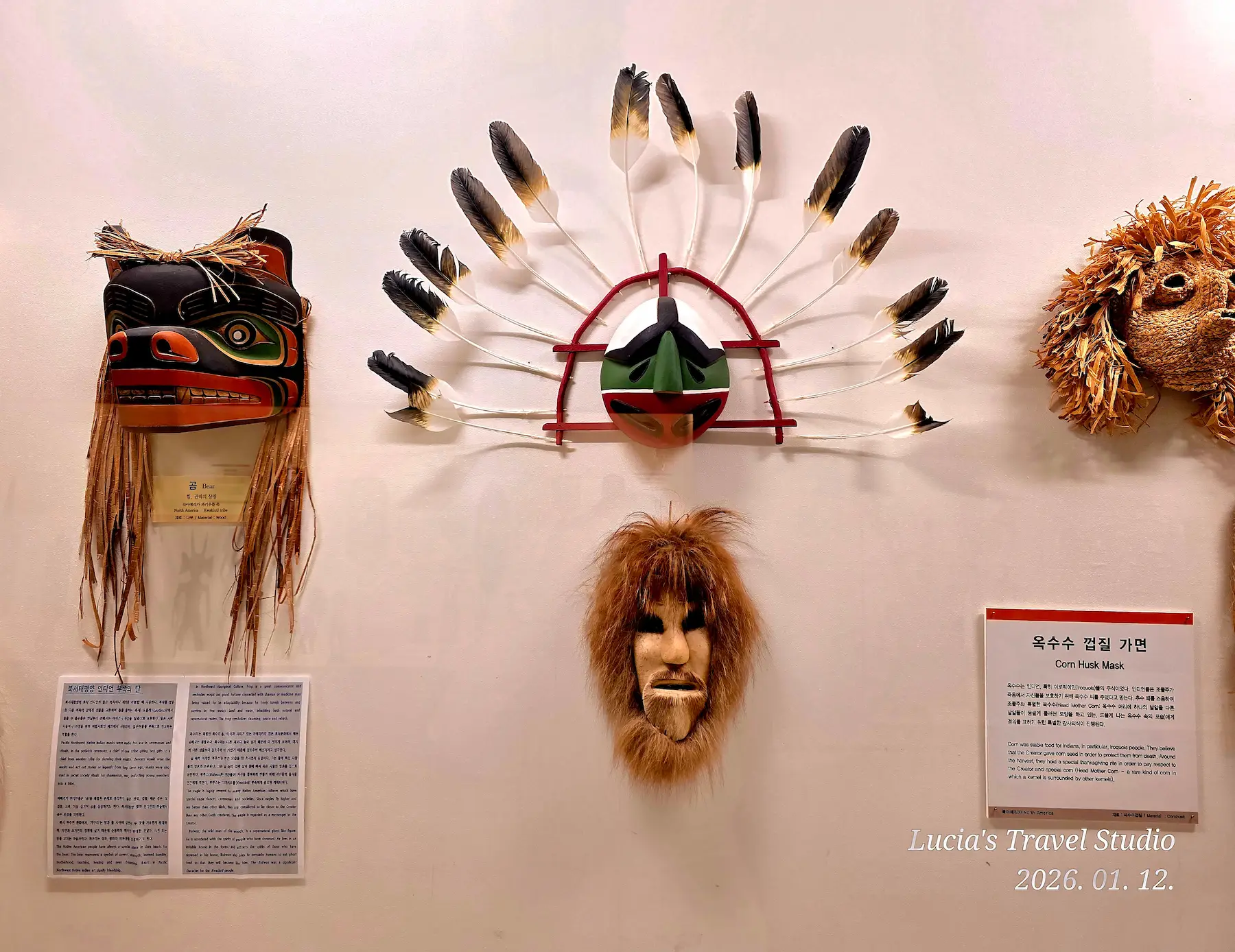 Hahoe World Mask Museum: A Quiet Stop That Changes How You See Hahoe Village in Andong