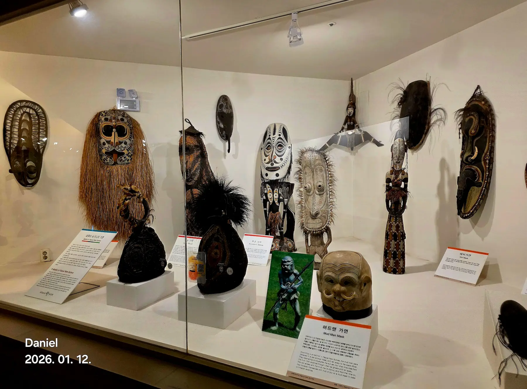 Hahoe World Mask Museum: A Quiet Stop That Changes How You See Hahoe Village in Andong