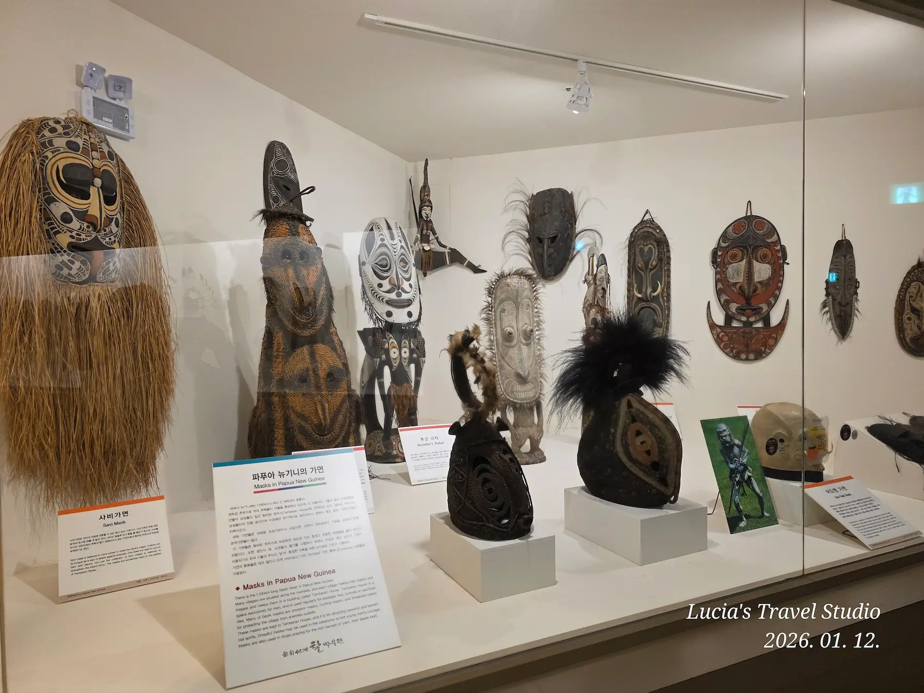 Hahoe World Mask Museum: A Quiet Stop That Changes How You See Hahoe Village in Andong