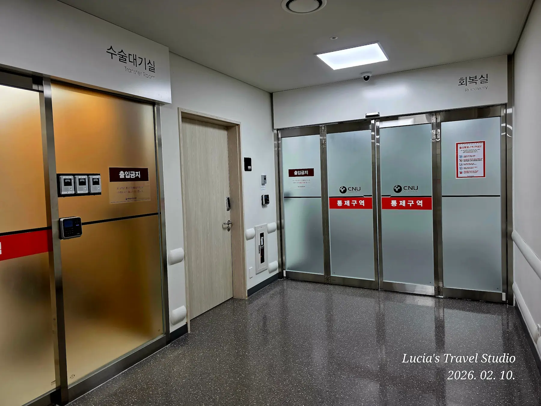 Hospital stay in Korea