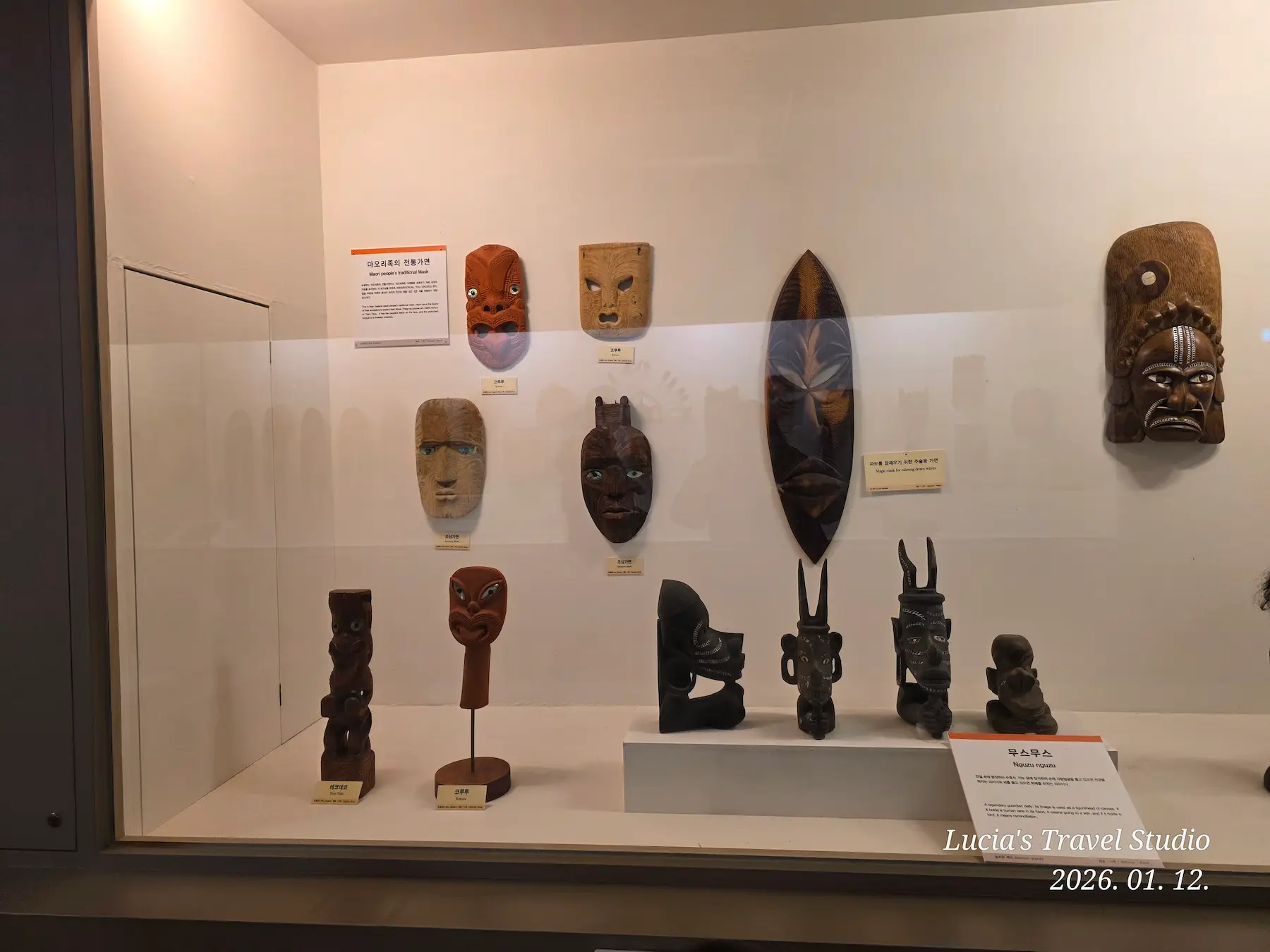 Hahoe World Mask Museum: A Quiet Stop That Changes How You See Hahoe Village in Andong