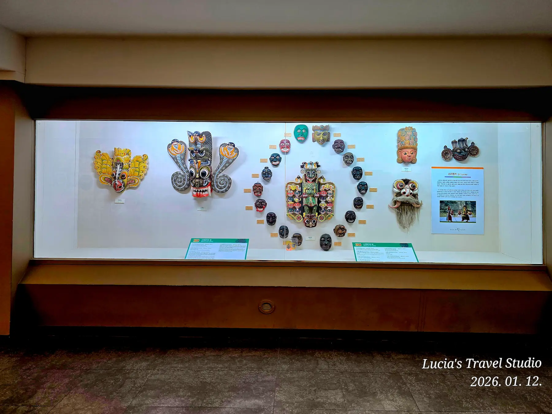 Hahoe World Mask Museum