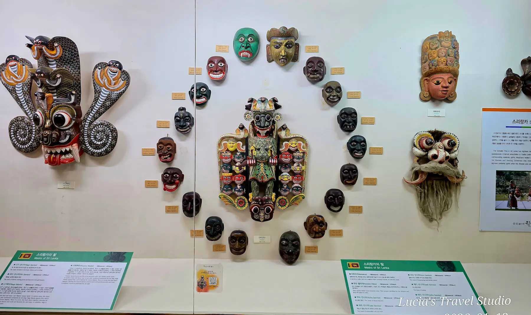 Hahoe World Mask Museum
