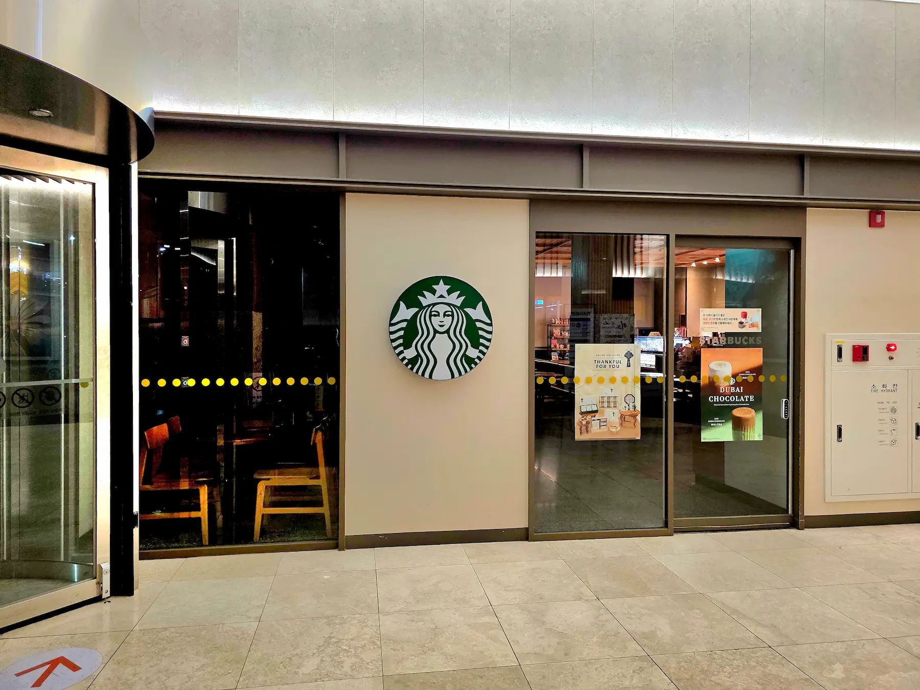 Starbucks in Korea
