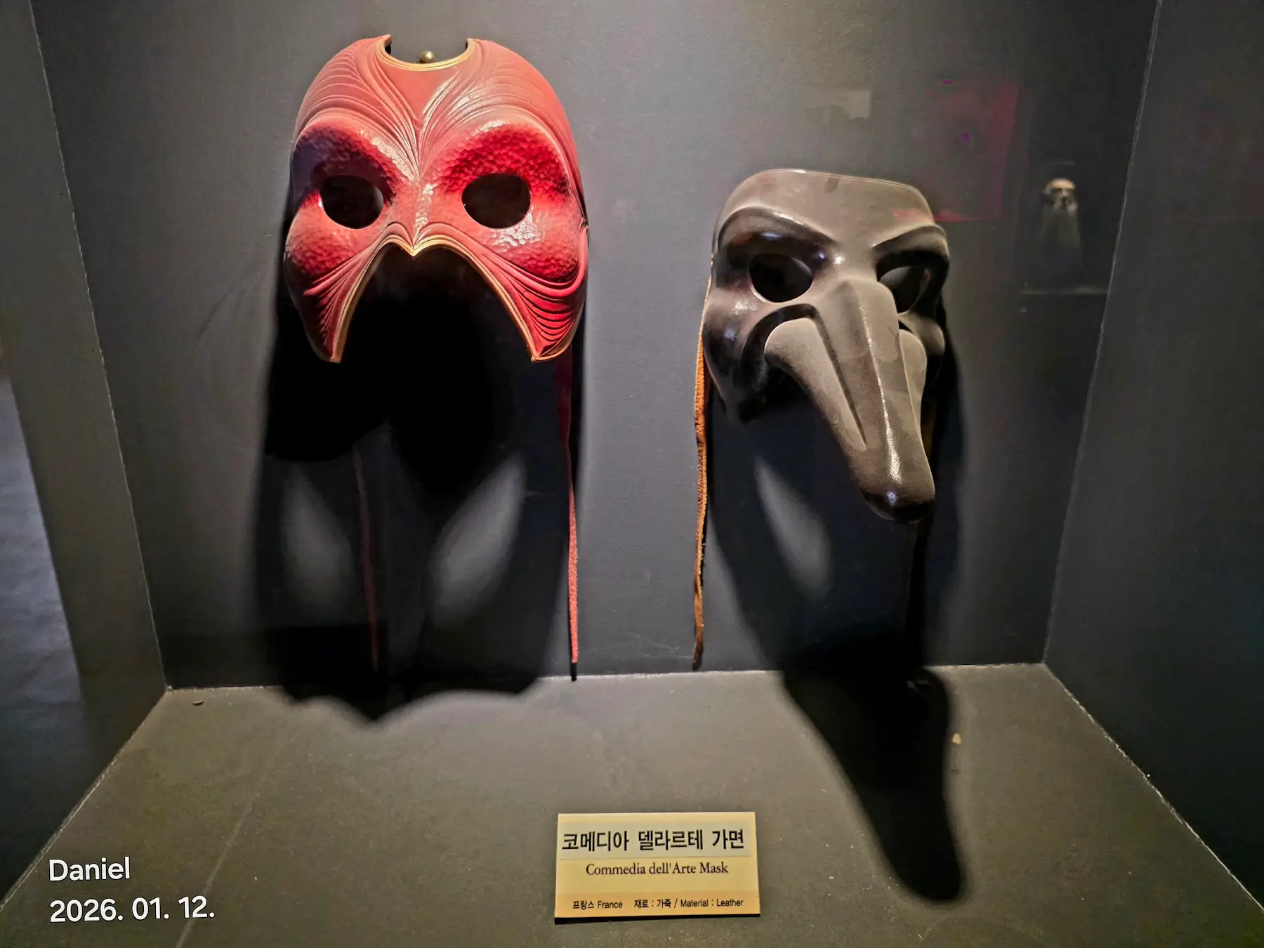 Hahoe World Mask Museum: A Quiet Stop That Changes How You See Hahoe Village in Andong