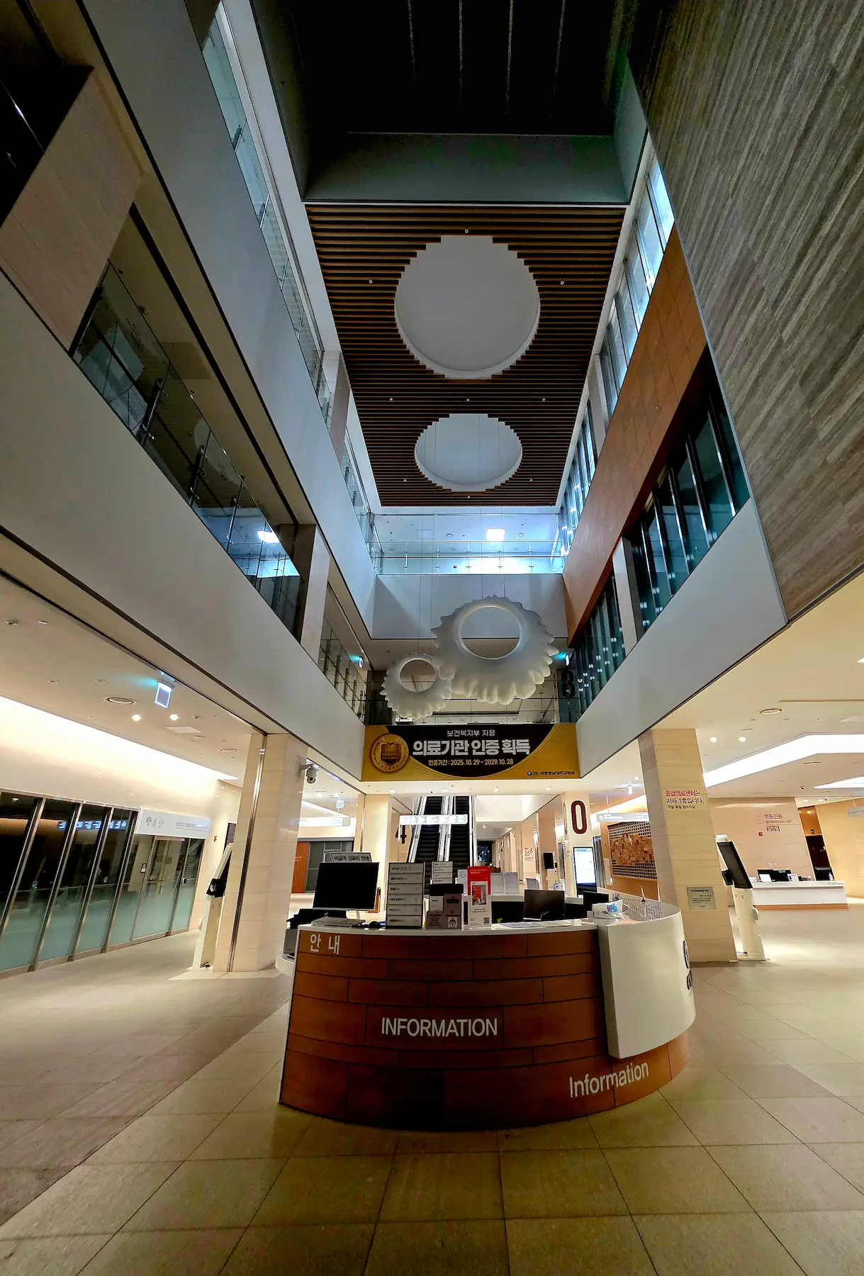 Hospital Stay in Korea