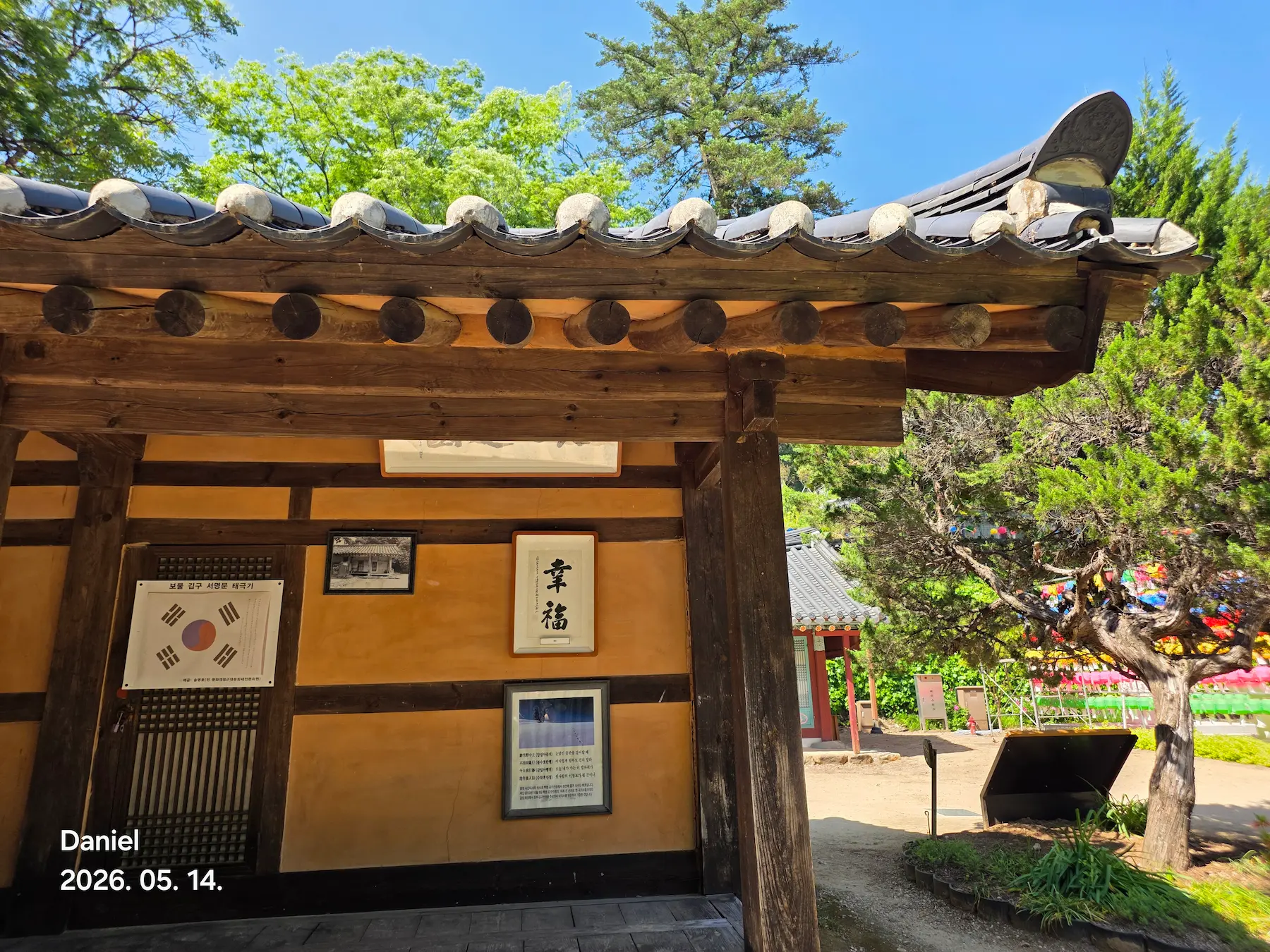 Magoksa Temple: Korea's Most Breathtaking UNESCO Heritage Site | Gongju Travel Guide